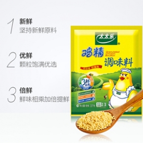  太太乐 鸡精 三鲜调味料 加倍提鲜 100g 雀巢出品