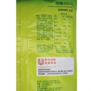  家乐 鸡精 加倍提鲜 鸡精调味料 900g
