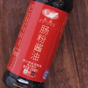 【5瓶装】肠粉酱油食用蚝油肠粉专用酱油高盐稀态浓缩酱油 肠粉酱油150ml/瓶*5