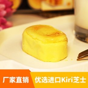 kiri半熟芝士乳酪蛋糕 茶歇代餐零食西式糕点甜品定制贴牌代...