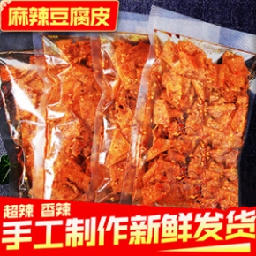 湖南手工豆腐片豆皮125g*4袋 网红辣条儿时零食麻辣大辣片...