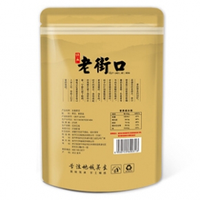 老街口五香炒黑豆250g 每日坚果 坚果炒货休闲零食干炒即食盐焗