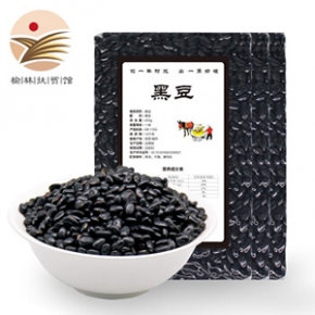 【榆林扶贫馆】黑豆450g 可打豆浆原料 陕西陕北特产豆浆豆 五谷杂粮 粗粮 真空装大米伴侣 3袋装*450g